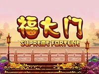 福大門