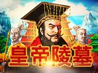 皇帝陵墓