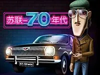 蘇聯-70年代