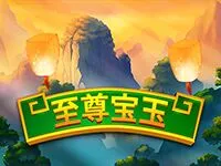 至尊寶玉