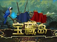寶藏島