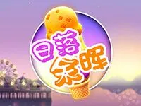 日落餘暉