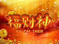 福財神