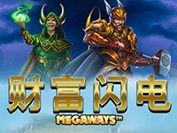 財富閃電