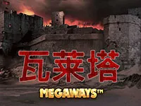 瓦萊塔