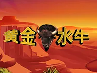 黃金水牛