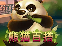 熊貓百搭