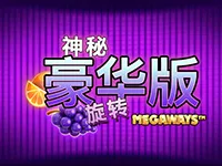 神秘旋轉豪華版 