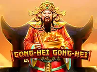 恭喜恭喜