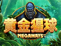 黄金猩球