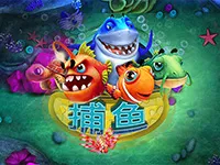捕魚