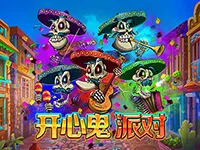 開心鬼派對