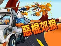 恶棍郊狼