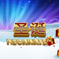 圣诞Megaways